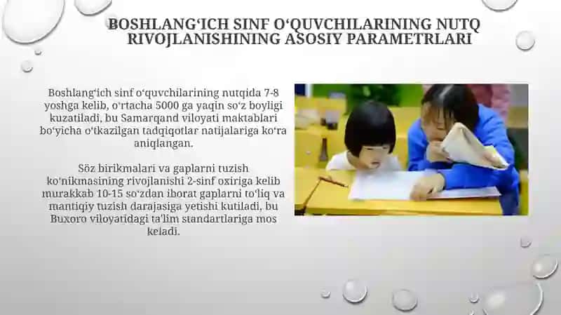 Boshlangʻich sinf oʻquvchilarida nutqning rivojlanishining asosiy parametrlari 4