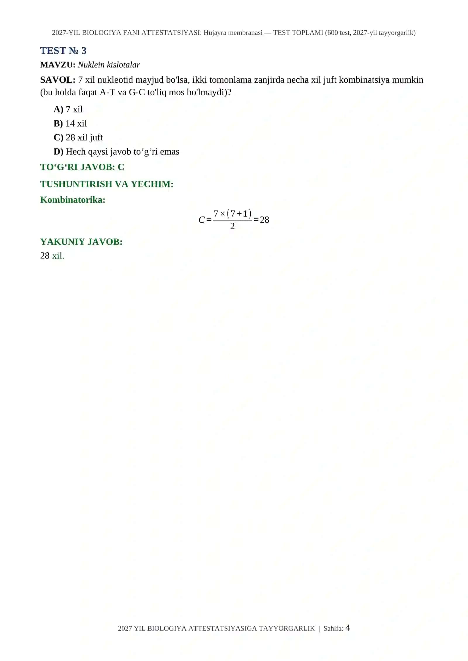 2027-YIL BIOLOGIYA FANI ATTESTATSIYASI: Hujayra membranasi — TEST TOPLAMI (600 test, 2027-yil tayyorgarlik) 4