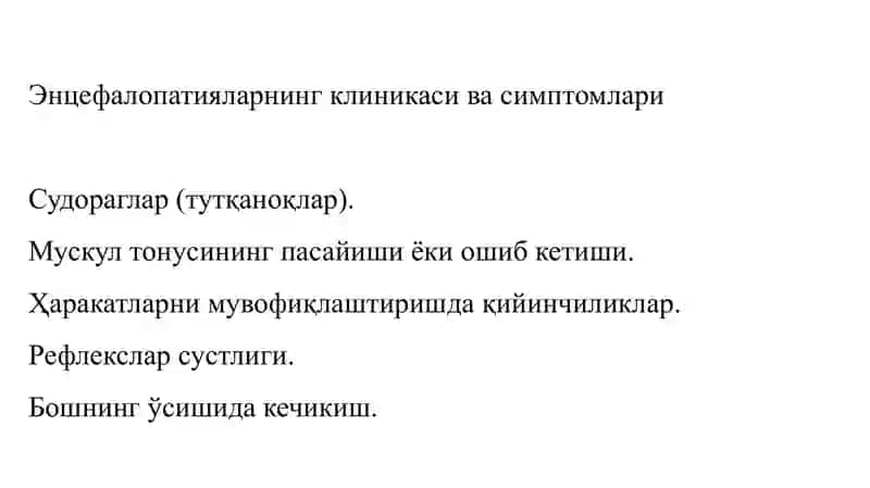 Нервтизимининг перинатал зарарланишлари,Nerv kasalliklari perinatal zararlanishlari 4