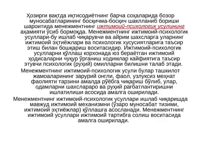 Менежмeнт Усуллaри 4