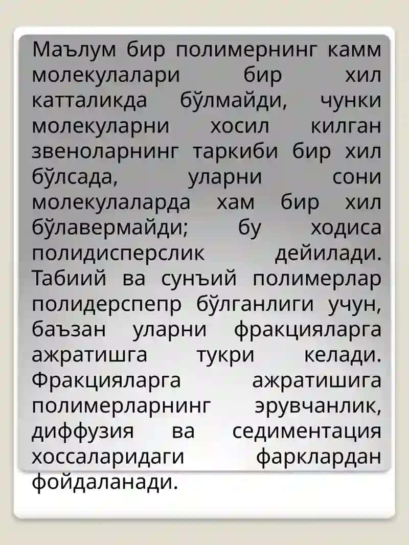 Юқори молекуляр бирлик маддалар 4