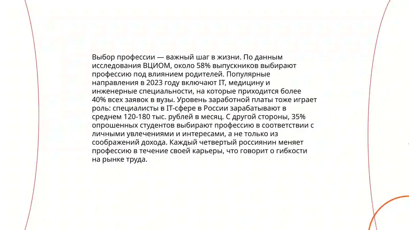 Mening kalajakdagi kasbim 4