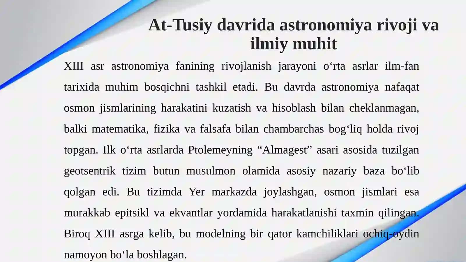 Nosiriddin at-Tusiyning astronomiya taraqqiyotiga qo‘shgan hissasi. 4