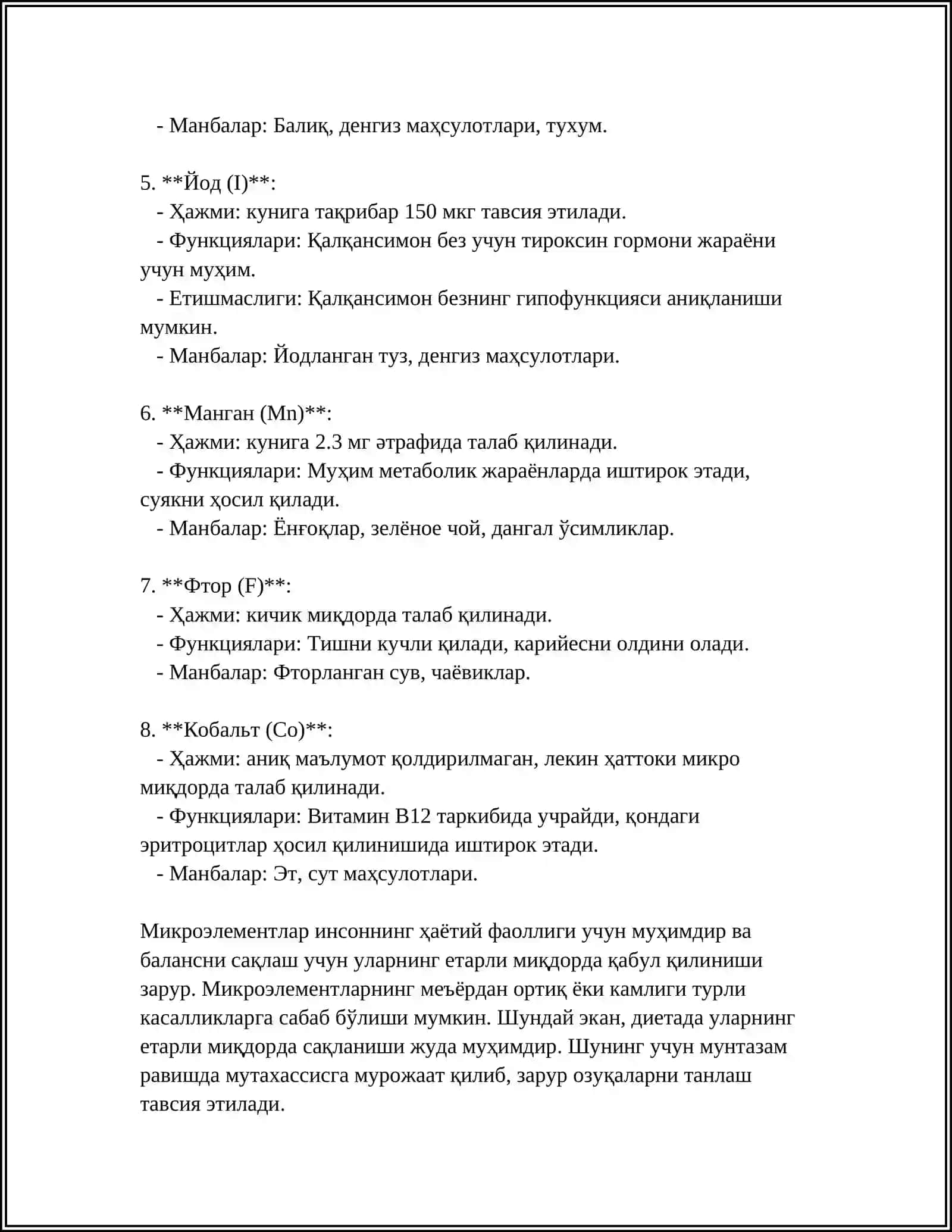 МЕНЕРАЛ БОҒЛОВЧИ МОДДАЛАР ТУҒРИСИДА РАСМ ТАЙЁРЛАНГ 4
