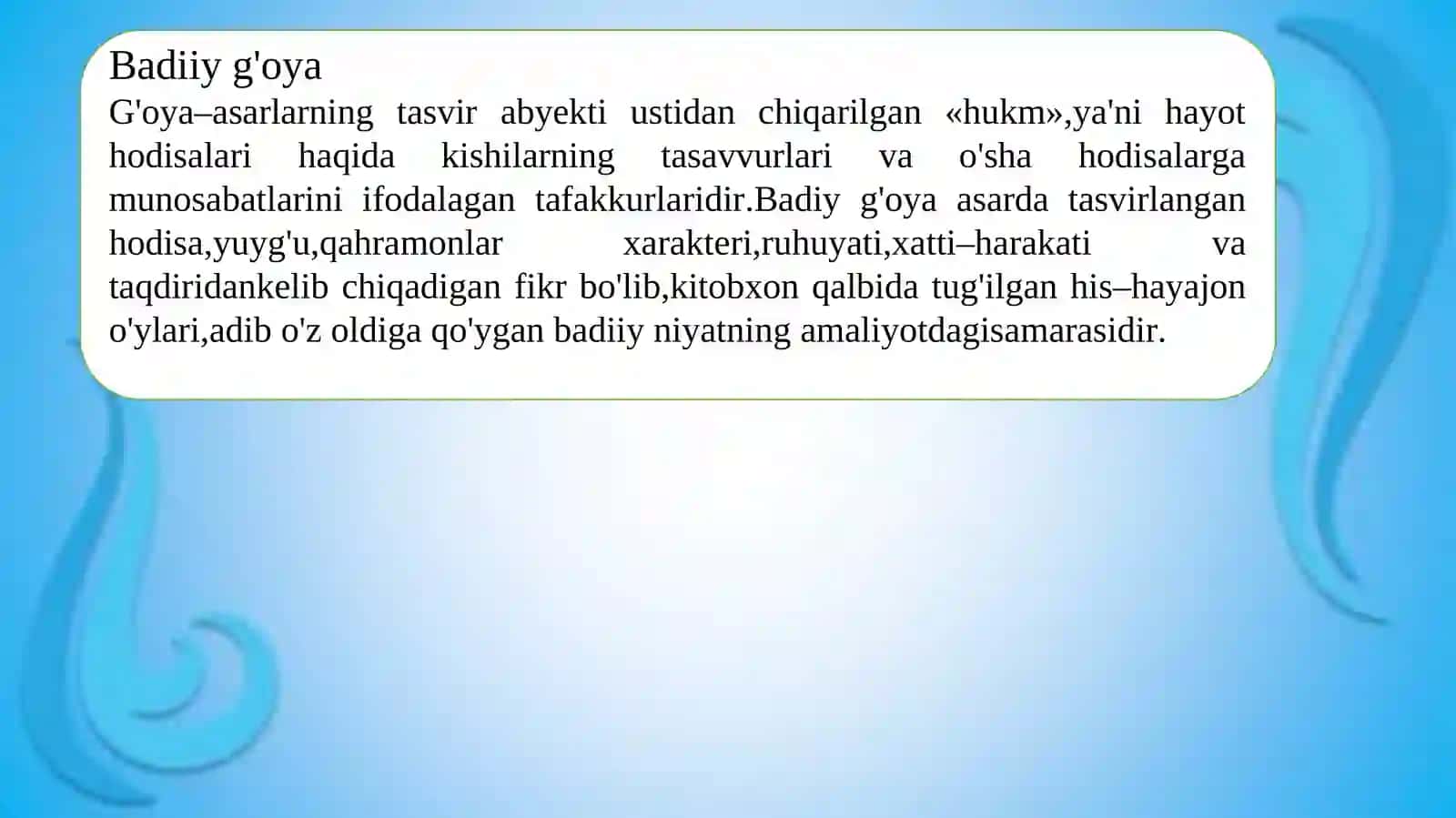 ADABIYOT NAZARIYASI FAN SIFATIDA. ADABIY ASAR – ADABIYOTNING “VAKILI” SIFATIDA 4
