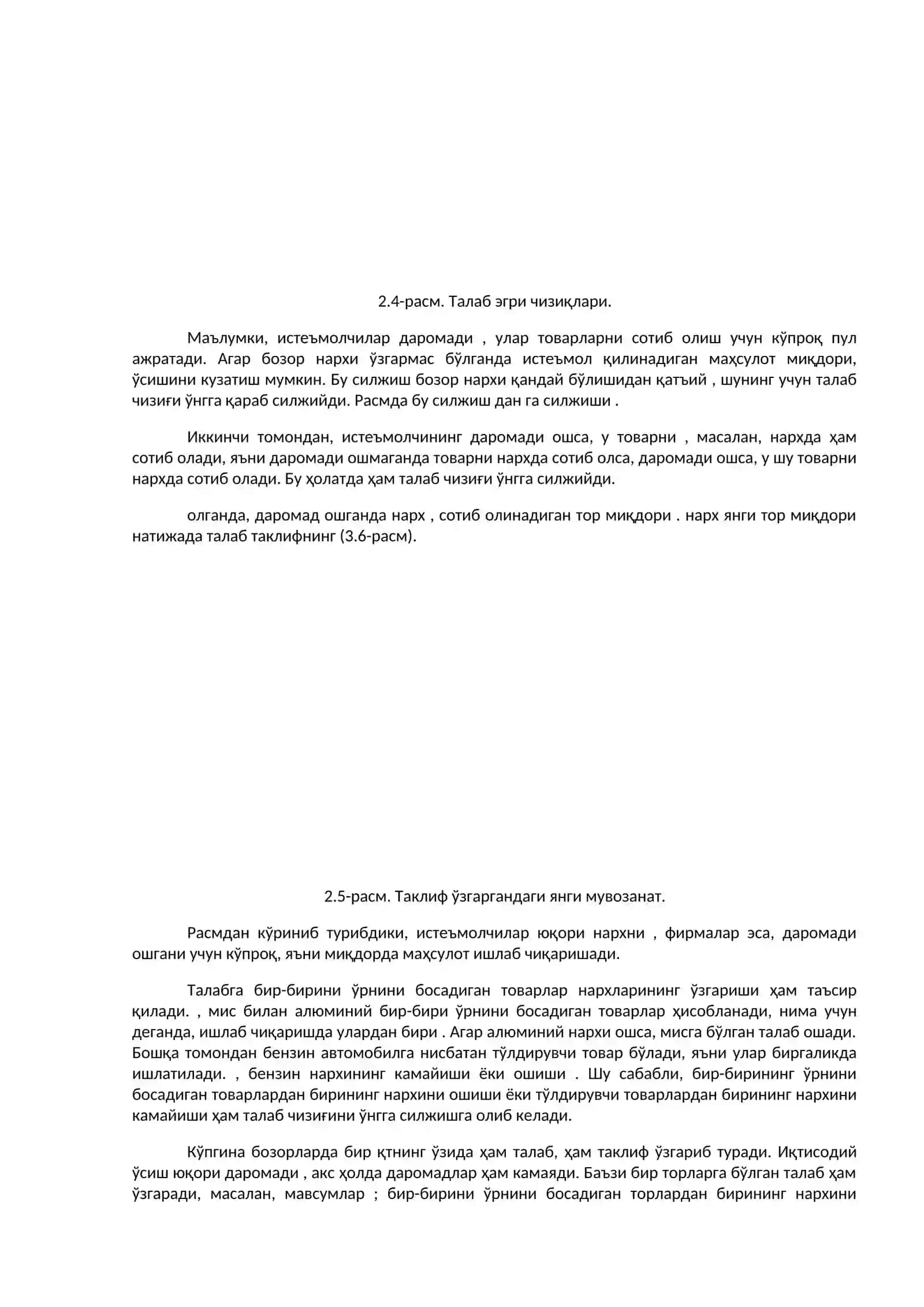 Талаб ва унга таъсир 4