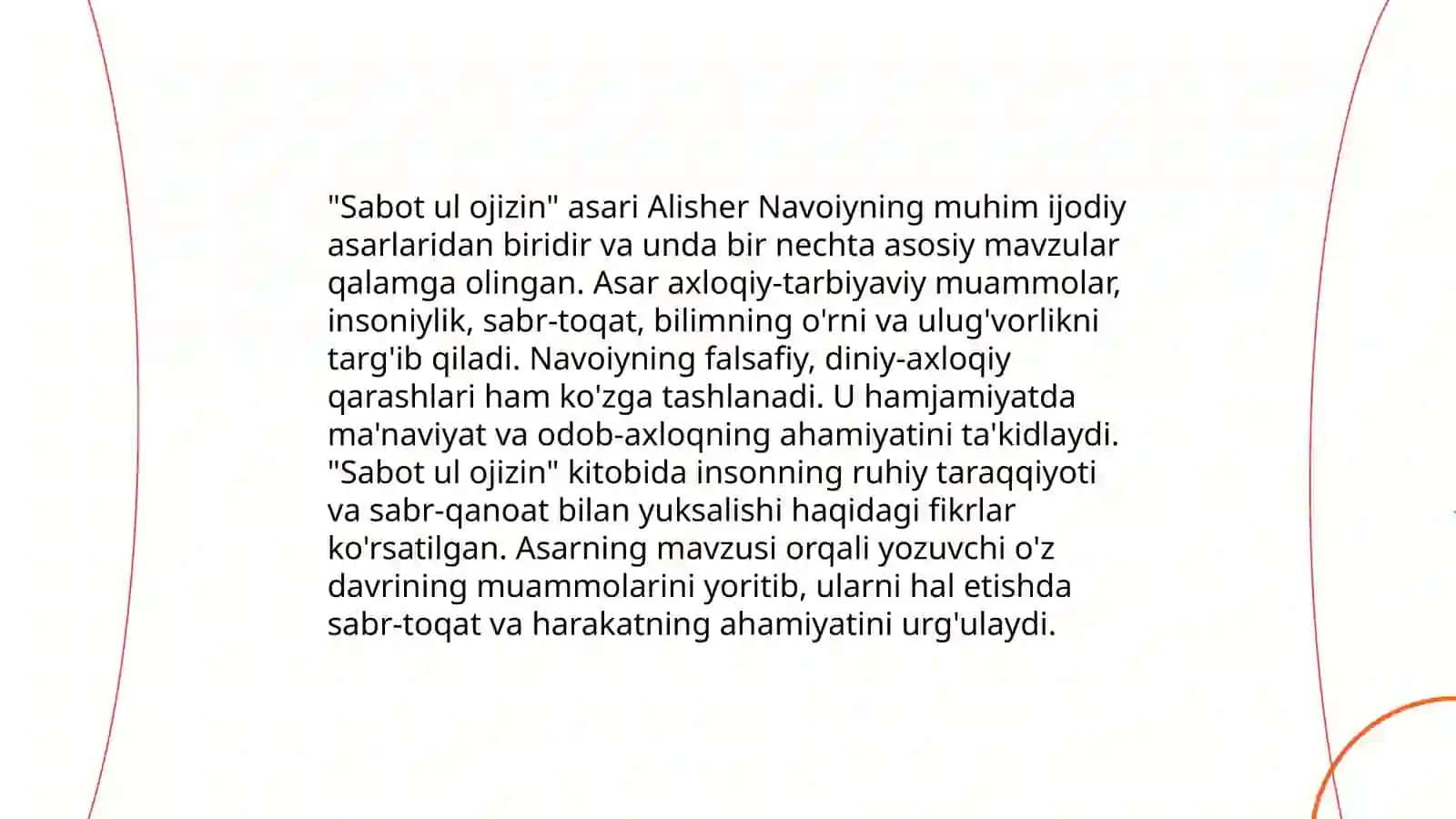 "Sabot ul ojizin"ga yozilgan sharhlar tahlili 4