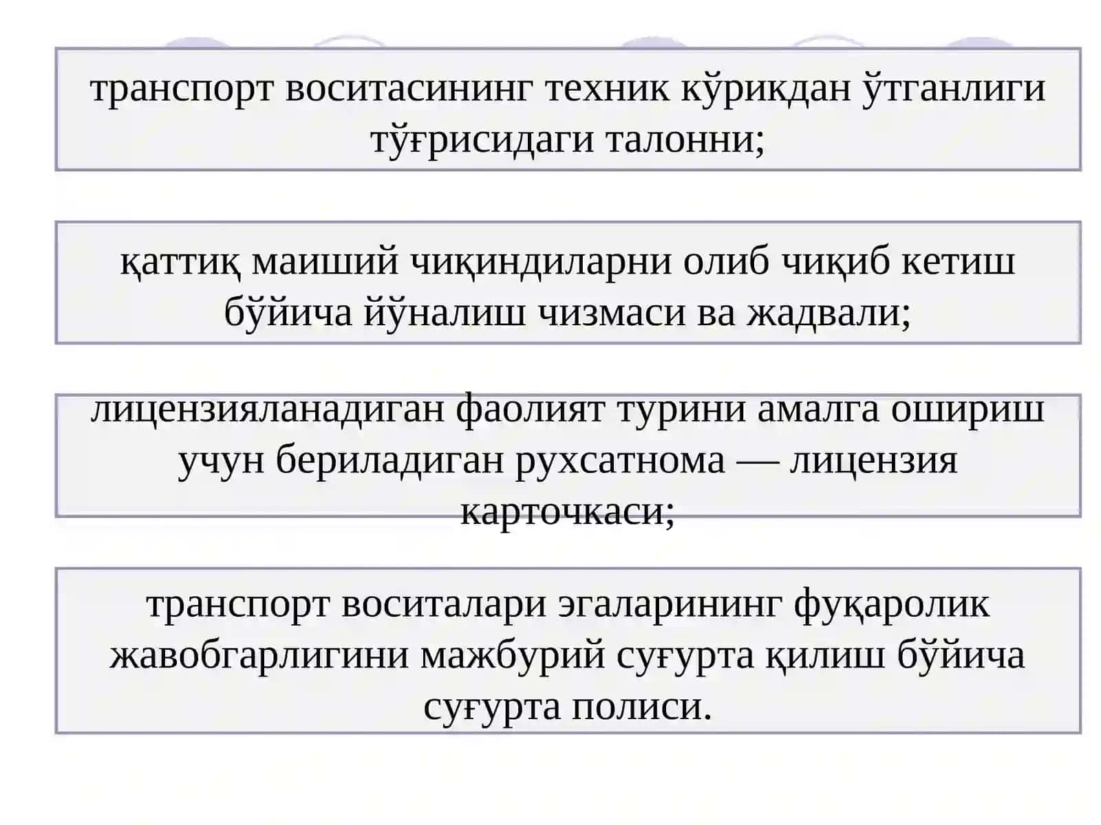 Хизмат кўрсатувчи ташкилот ва ихтисослаштирилган транспорт воситаларига қўйиладиган талаблар 4