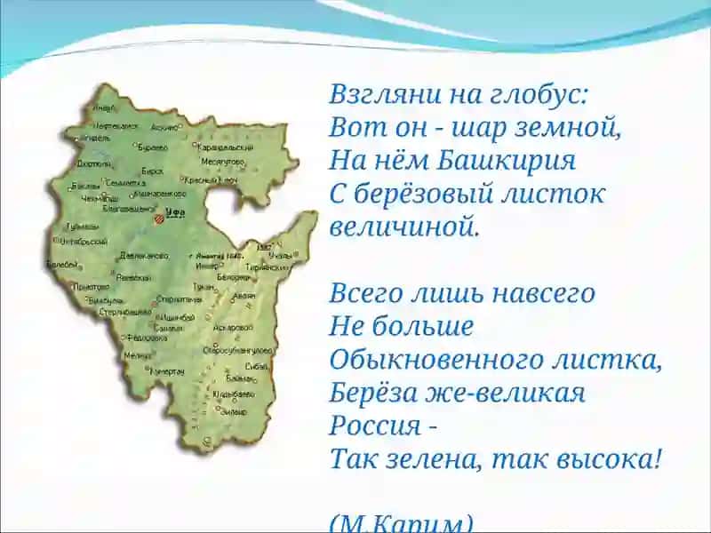 Формирование духовно-нравственных ценностей 4