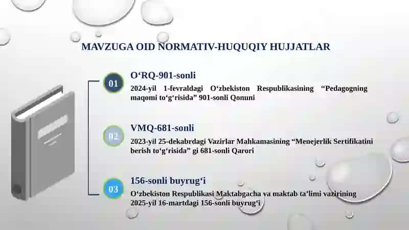 O‘zbekiston Respublikasi Maktabgacha va maktab ta'limi vazirining 2025-yil 16-martdagi 156-sonli buyrug‘i 4