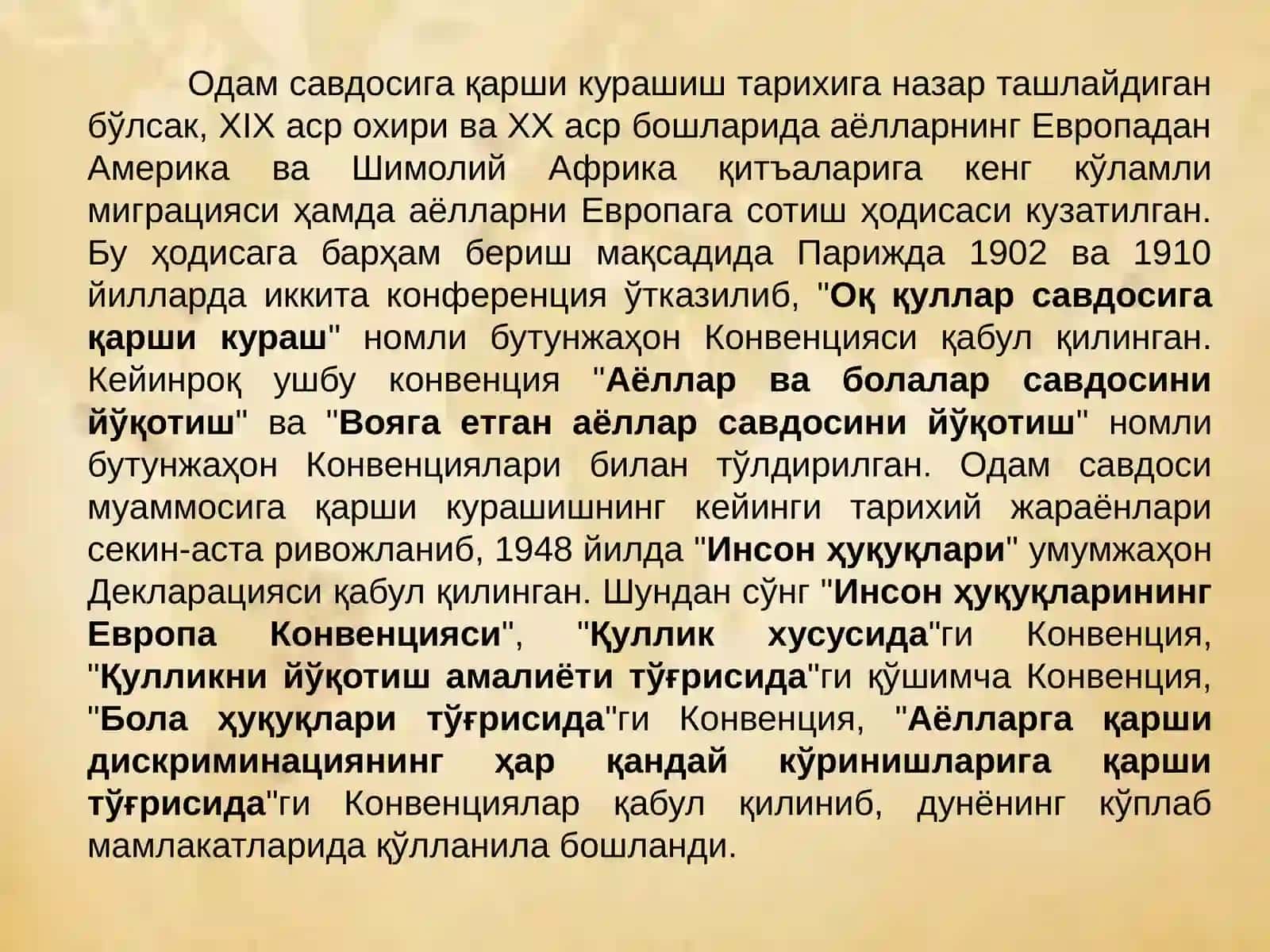ОДАМ САВДОСИ — ИНСОН ЭРКИНЛИГИГАТАҲДИД 4