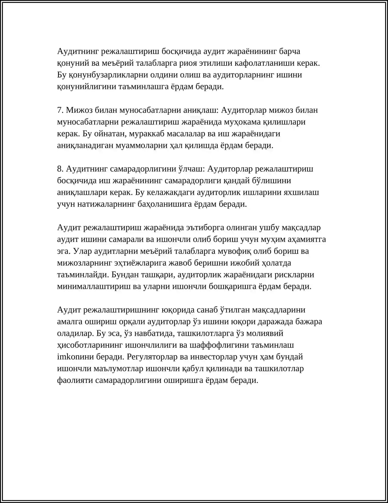 “АУДИТНИ РЕЖАЛАШТИРИШ” АХС ГА МУВОФИҚ АУДИТНИНГ РЕЖАЛАШТИРИШ БОСҚИЧЛАРИ ВА УЛАРНИНГ АҲАМИЯТИ 4