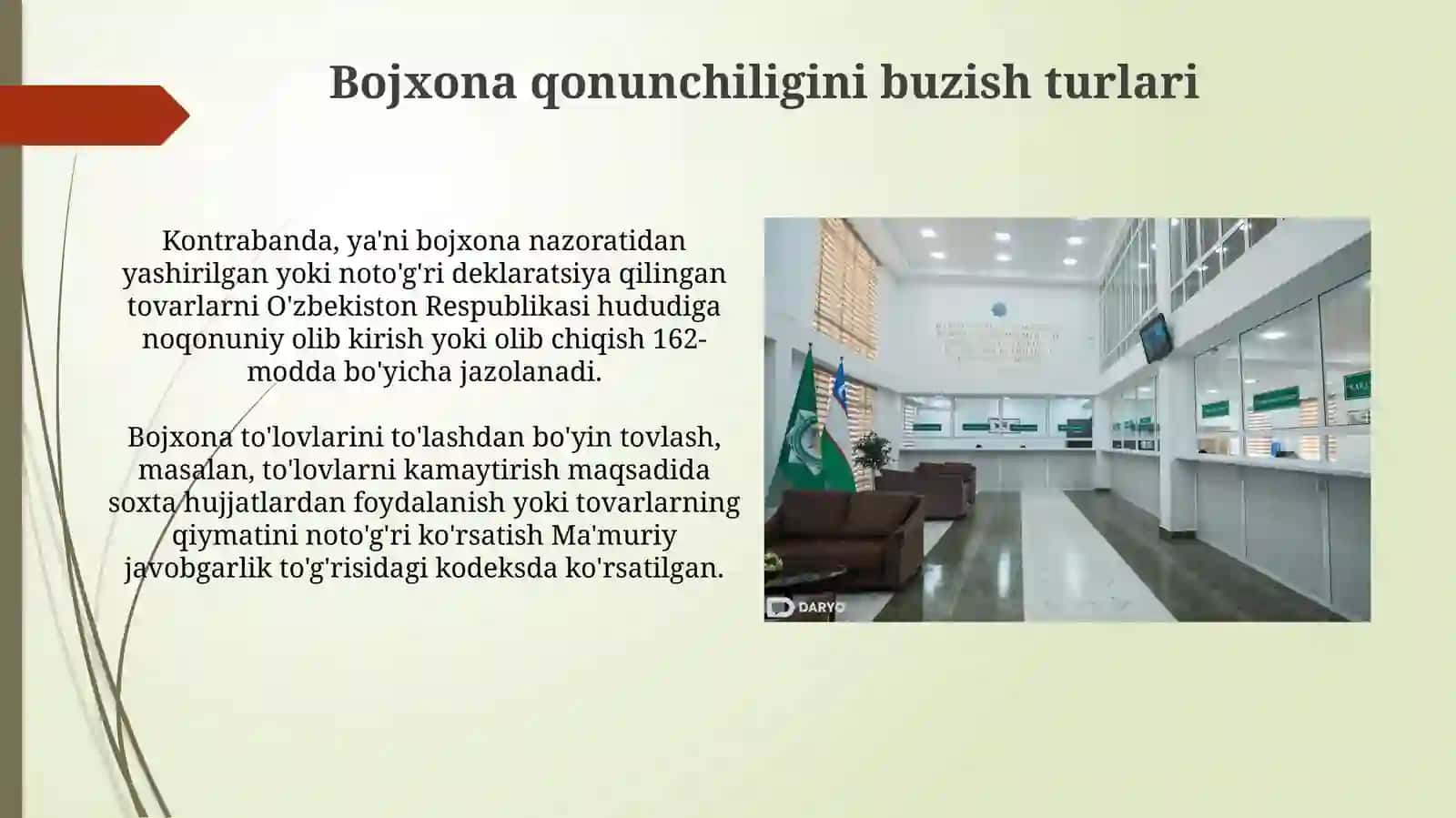 Bojxona qonunchiligini buzganlik uchun javobgarlik 4