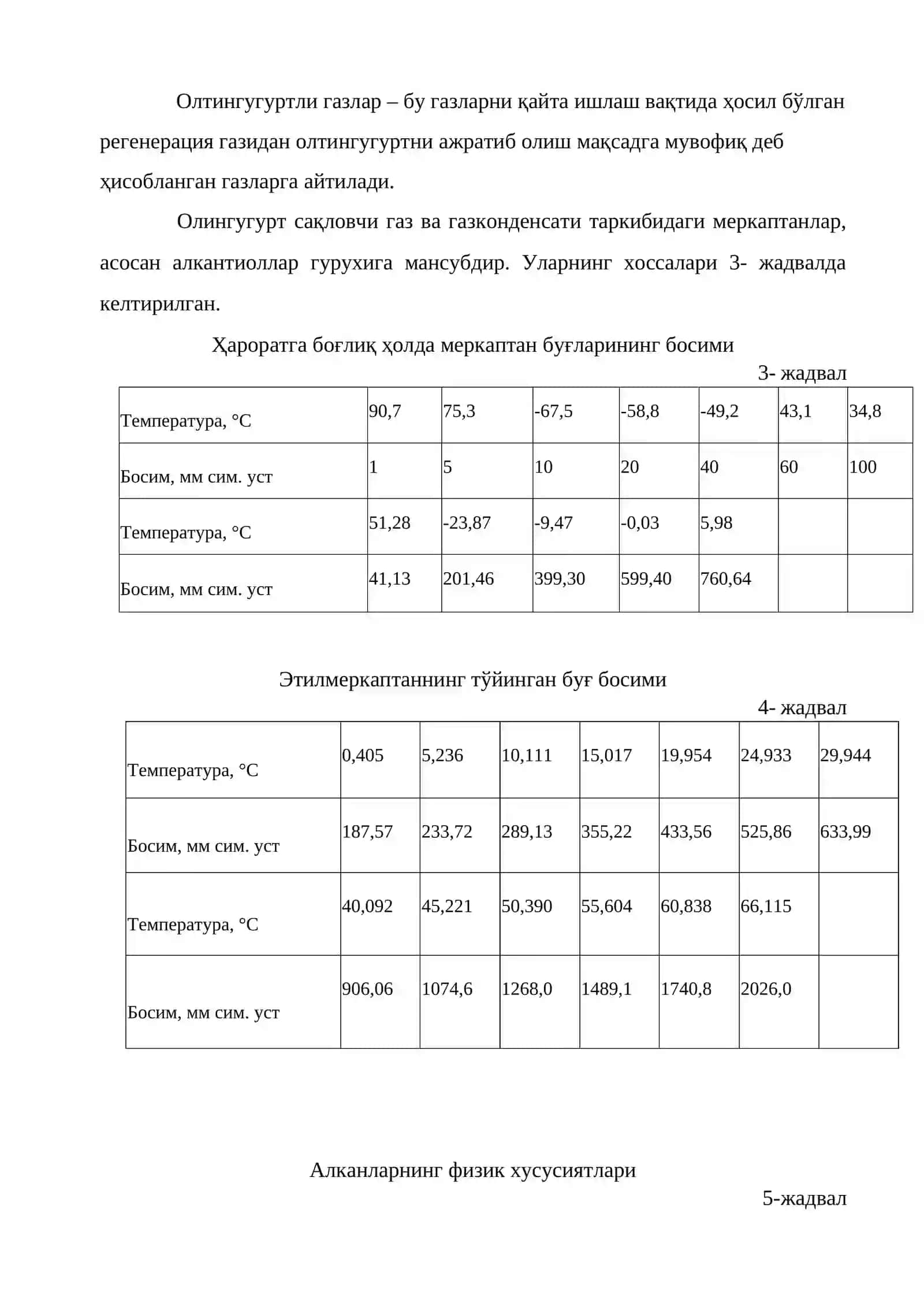 Табиий газларни қайта ишлашнинг асосий технологик жараёнлари, углеводород газларни суюлтиришдаги идеал циклар ва суюлтиришдаги паст ҳарорат динамикаси 4