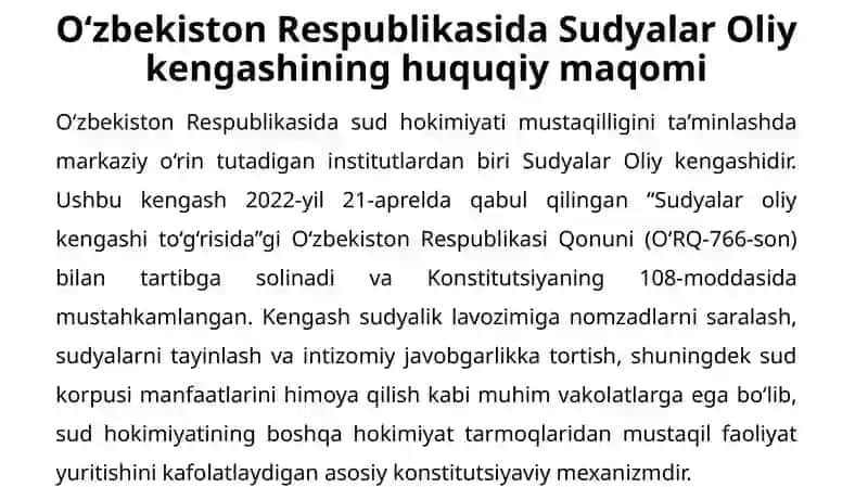 SUDYALAR OLIY KENGASHI VA SUDYALARNING OLIY MALAKA HAY’ATLARINING ASOSIY VAZIFALARI 4