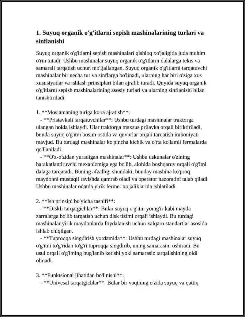 Suyuq Organik O'g'itlarni Sepish Mashinalari 4