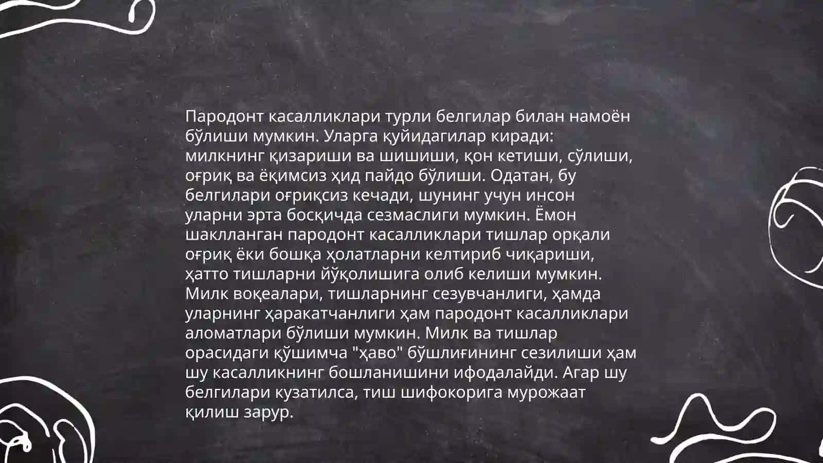 Пародонт касалликлар. нур билан (рентген ва ультратовуш) ташхислаш 4
