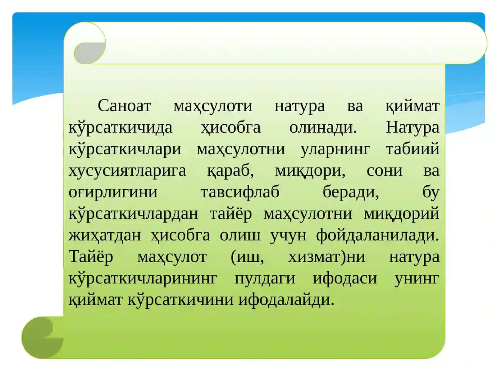 “БУХГАЛТЕРИЯ ҲИСOБ” фанидан тақдимот материаллари. 3-МАВЗУ.Тайёрмаҳсулот(товар,иш,хизмат)ларвауларнингсотилишиниҳисобгаолиш 4