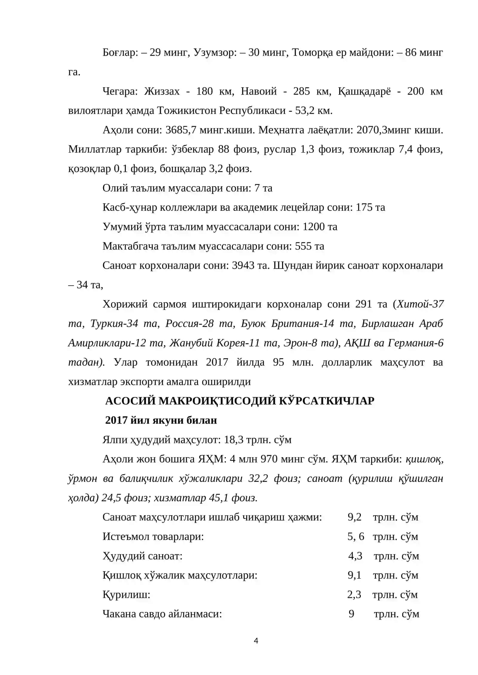 ХУДУДНИНГ ИЖТИМОИЙ-ИҚТИСОДИЙ РИВОЖЛАНИШ ХУСУСИЯТЛАРИ САМАРКАНД ВИЛОЯТИ 4