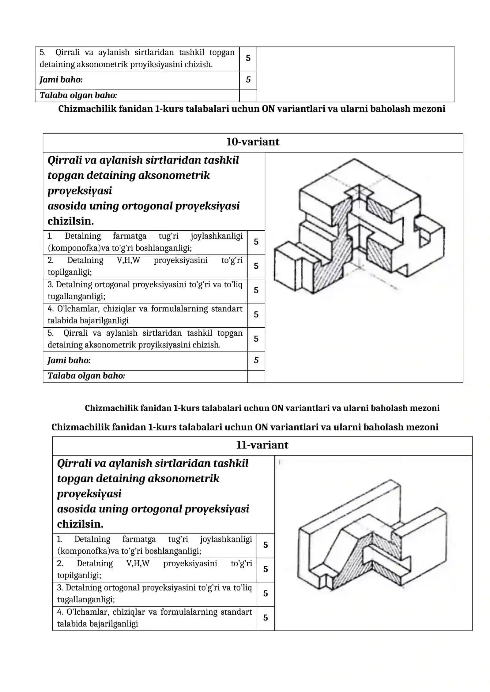 Qirrali va aylanish sirtlaridan tashkil topgan detaining aksonometrik proyeksiyasi 4