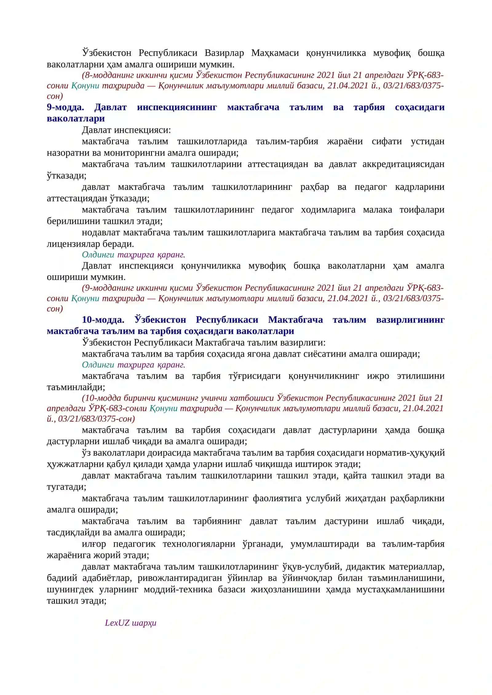 Мактабгача таълим ва тарбия тўғрисида Қонунчилик 4
