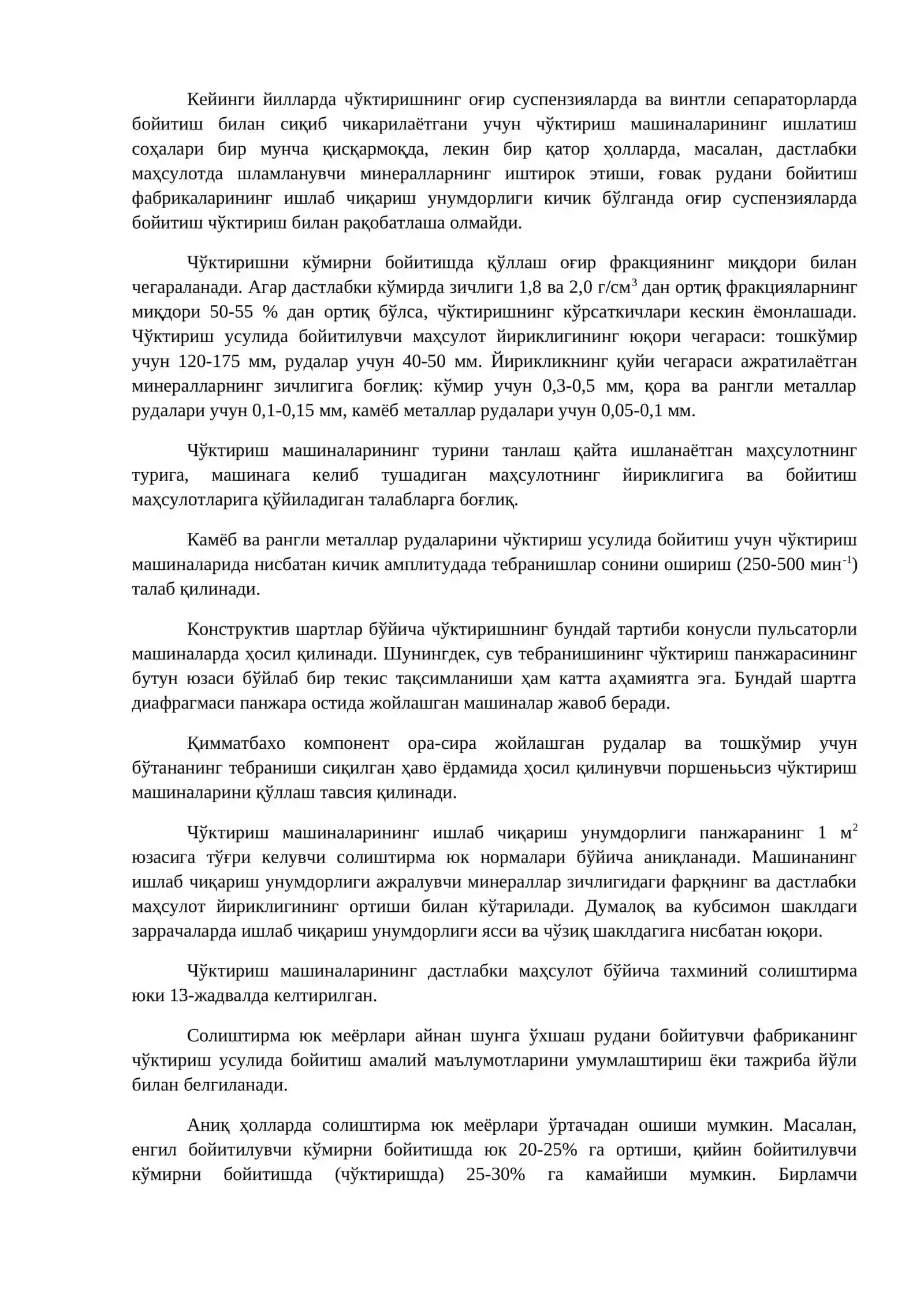Мавзу: Флотация усулида бойитиш ускуналарни танлаш ва ҳисоблаш 4