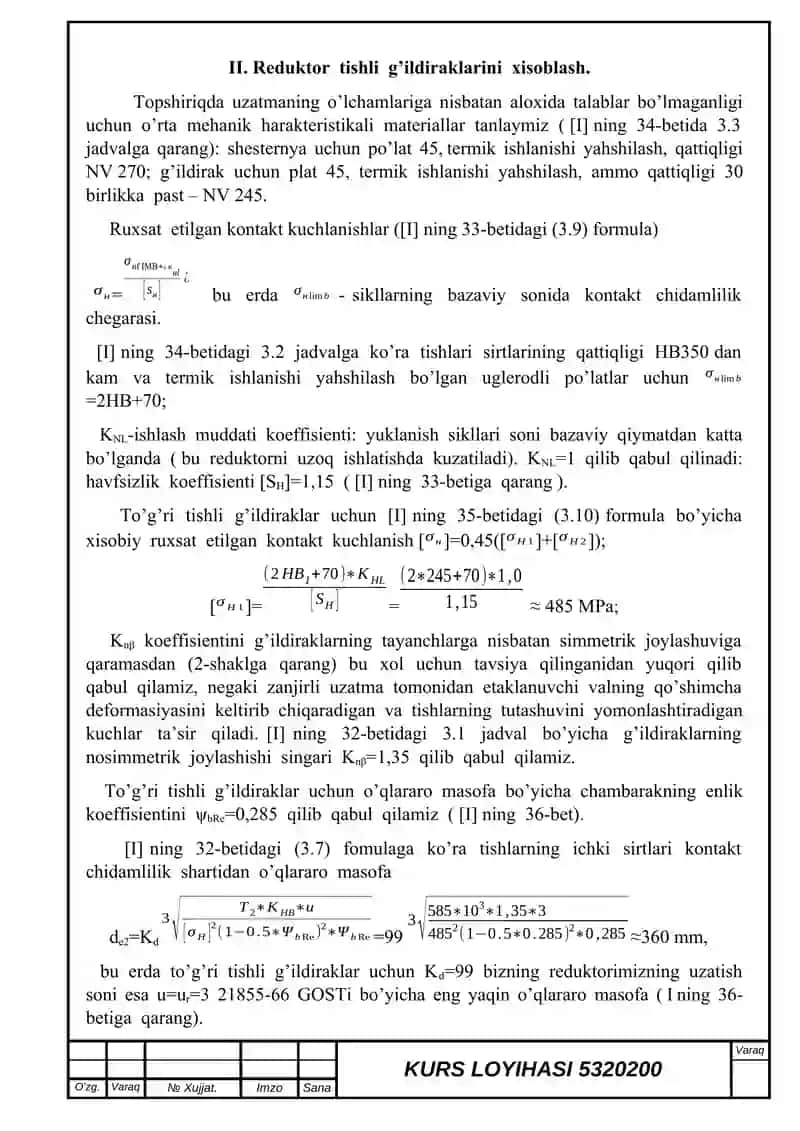 Lеntali  konvеyеr  yuritmasi  uchun  bir  pog’onali  gorizontal  konussimon  to’g’ri  tishli  rеduktor  va  zanjirli  uzatma  loyixalash 4