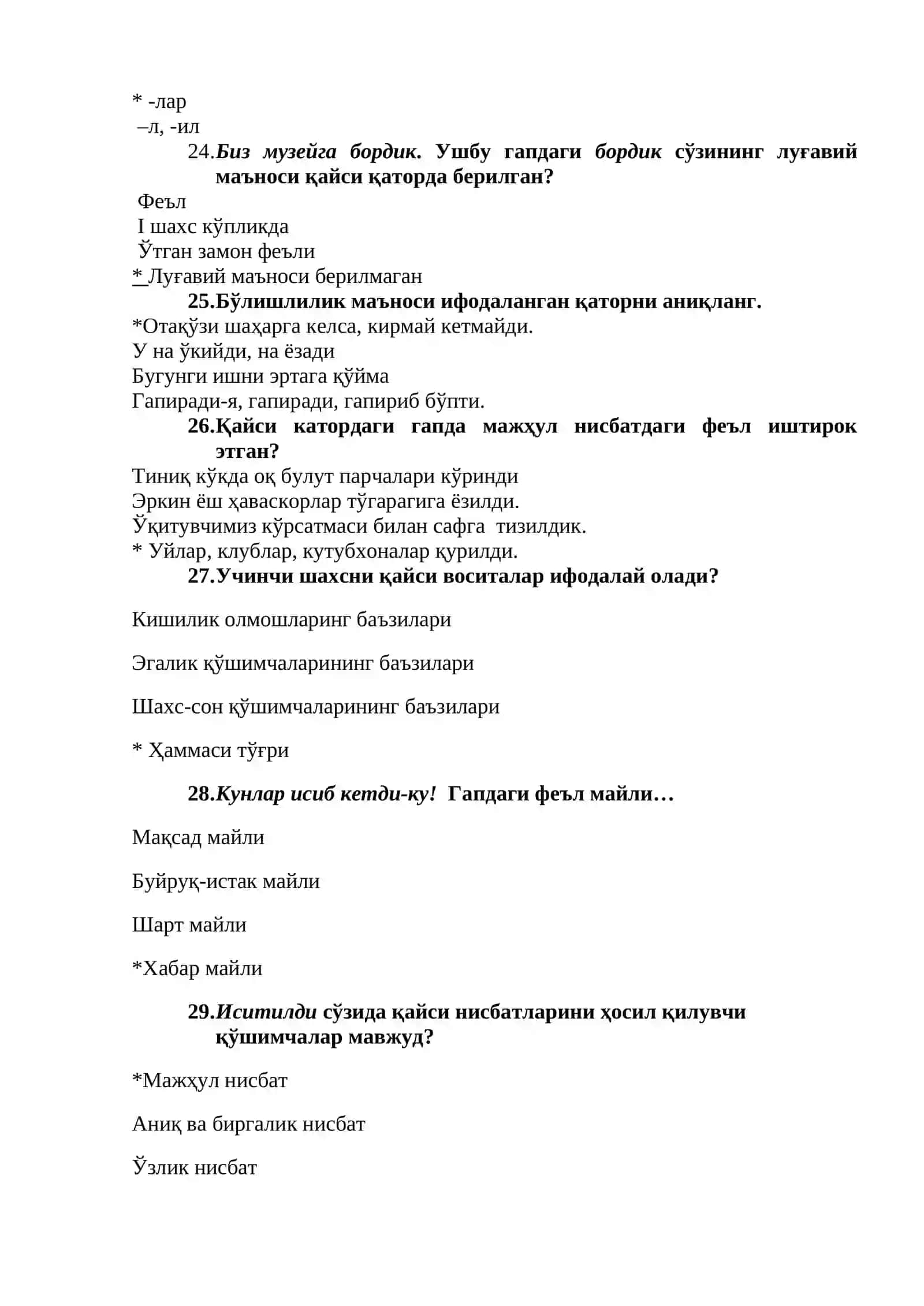 Ona tlli fanidan testlar 4