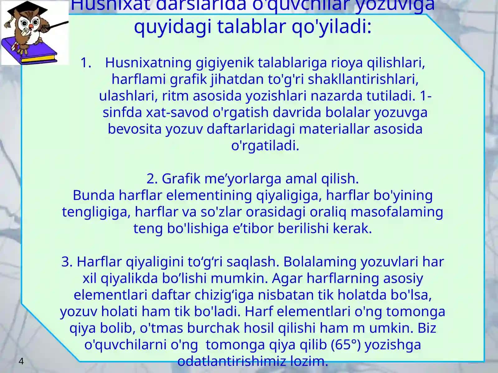 HUSNIXATGA O‘RGATISH METOD VA SHARTLARI. O‘QUVCHILAR YOZUVIGA QO‘YILADIGAN TALABLAR. YOZUV QUROLLARI VA ULARDAN FOYDALANISH 4