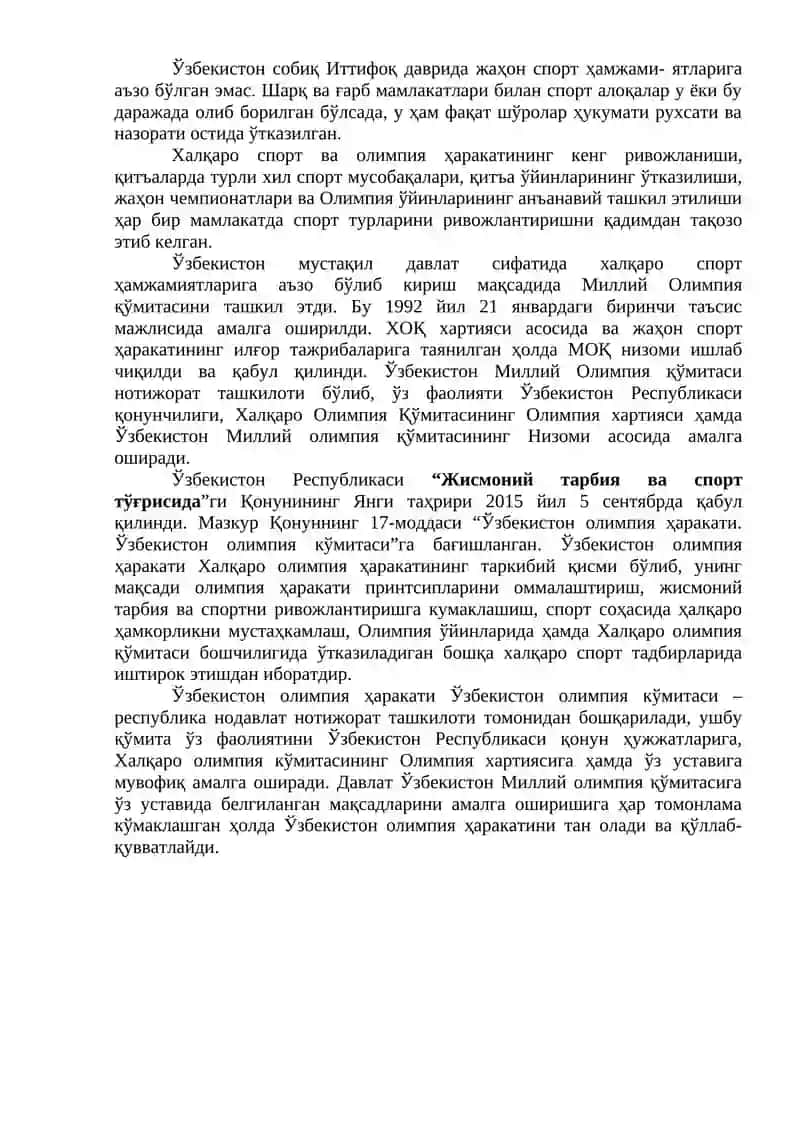 Ўзбекистонда жисмоний тарбия ва спортнинг ривожланиши (1920-1990 йй.) 4