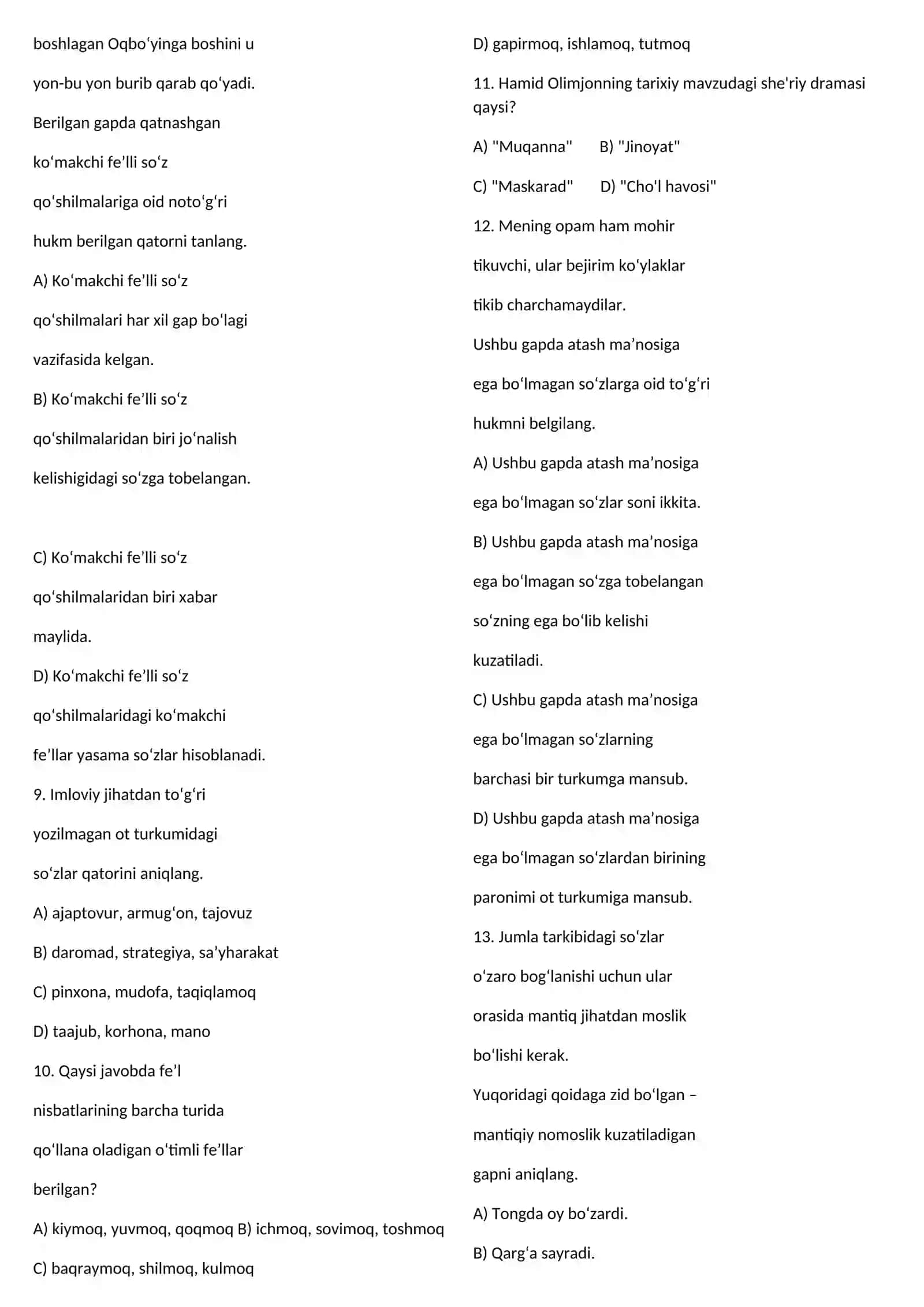 Ichki ishlarga kirish uchun 2026 namunaviy testlar 4