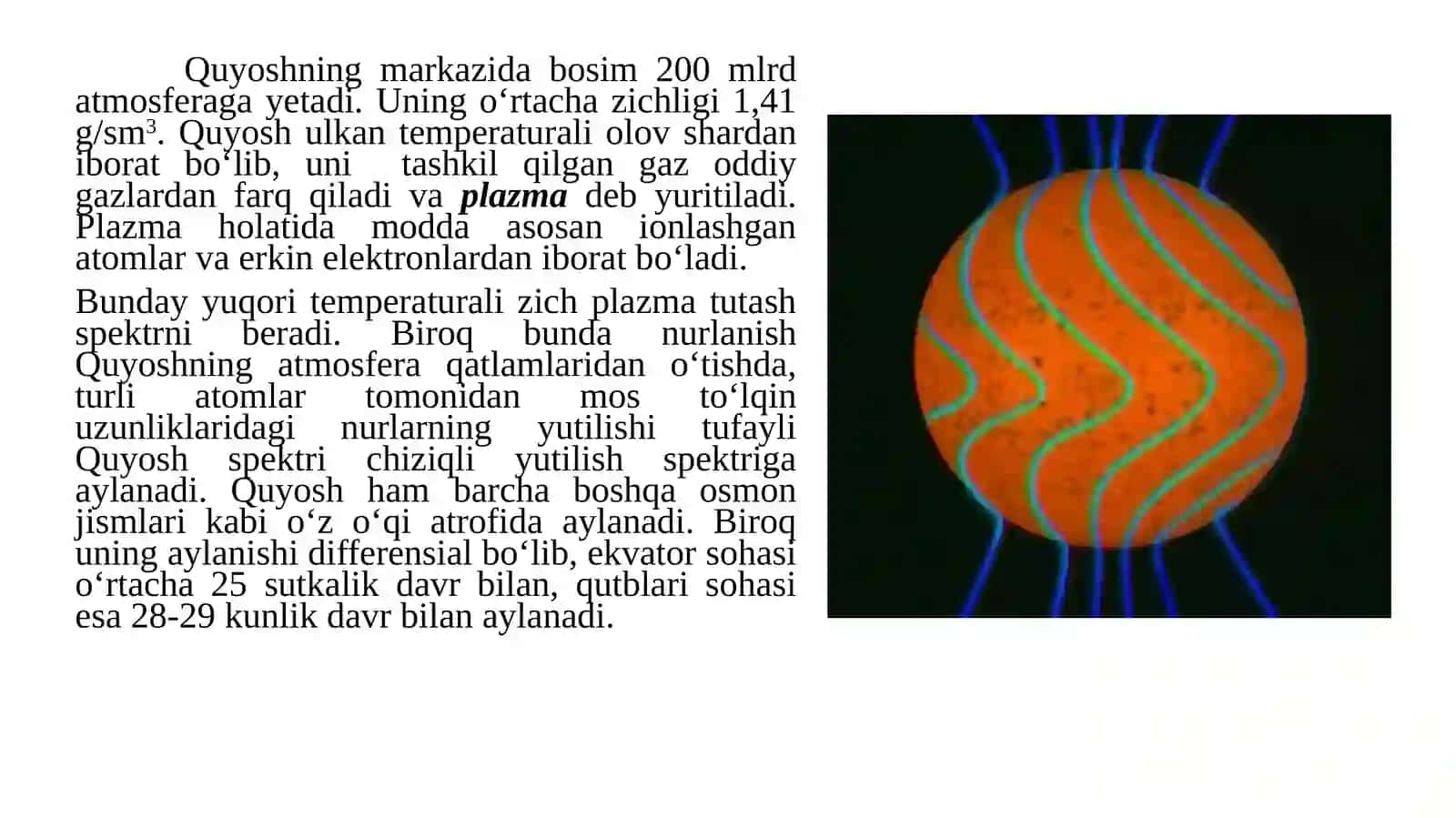 11-sinf Astronomiya dars ishlanma. Quyosh eng yaqin yulduz. Quyosh haqida umumiy ma'lumot 4
