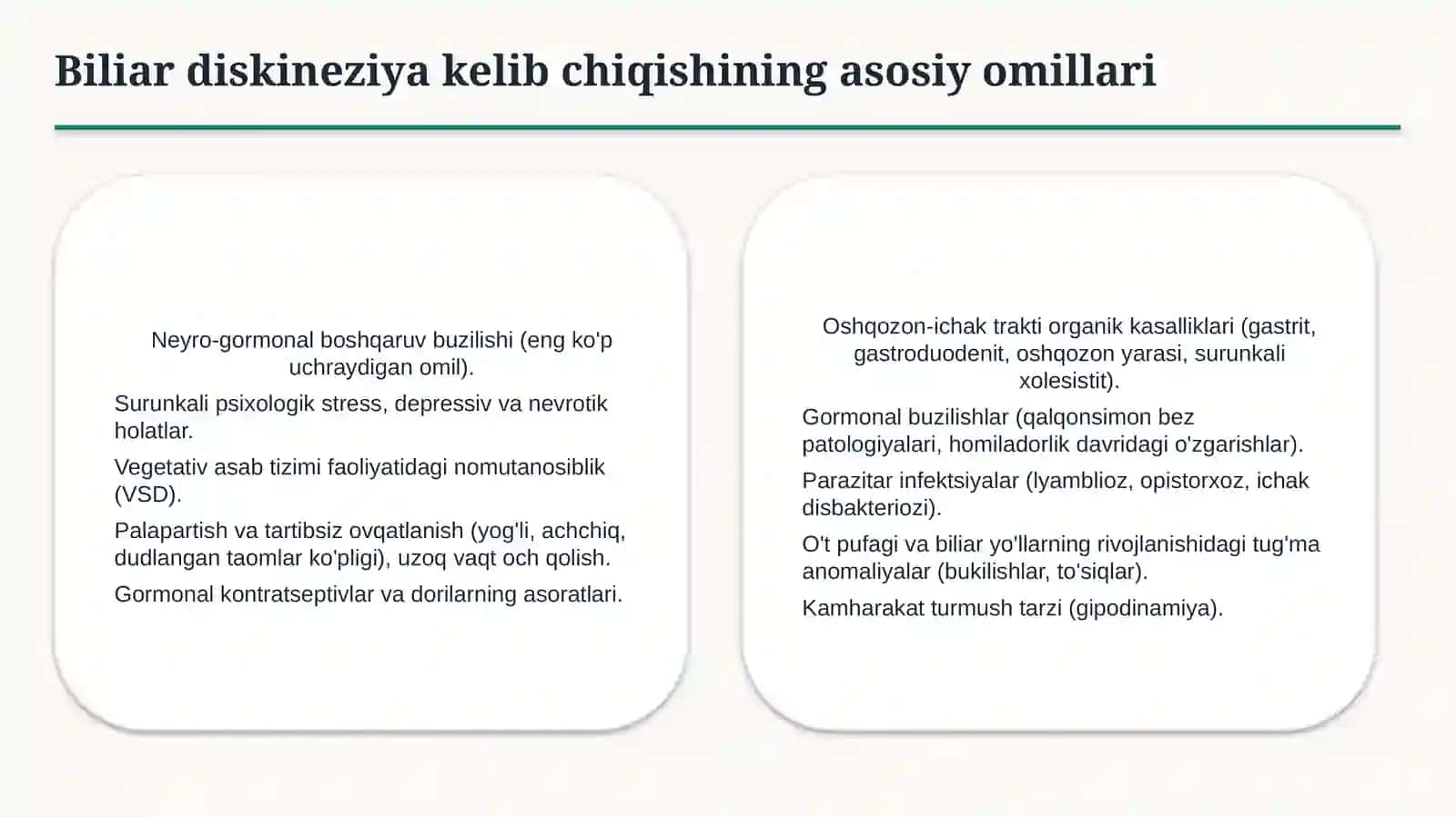 O‘T PUFAGI DISKINEZIYASI — SABABLARI, BELGILARI, TASHXISI VA DAVOLASH | 15 SLAYDLI TIBBIY TAQDIMOT 4