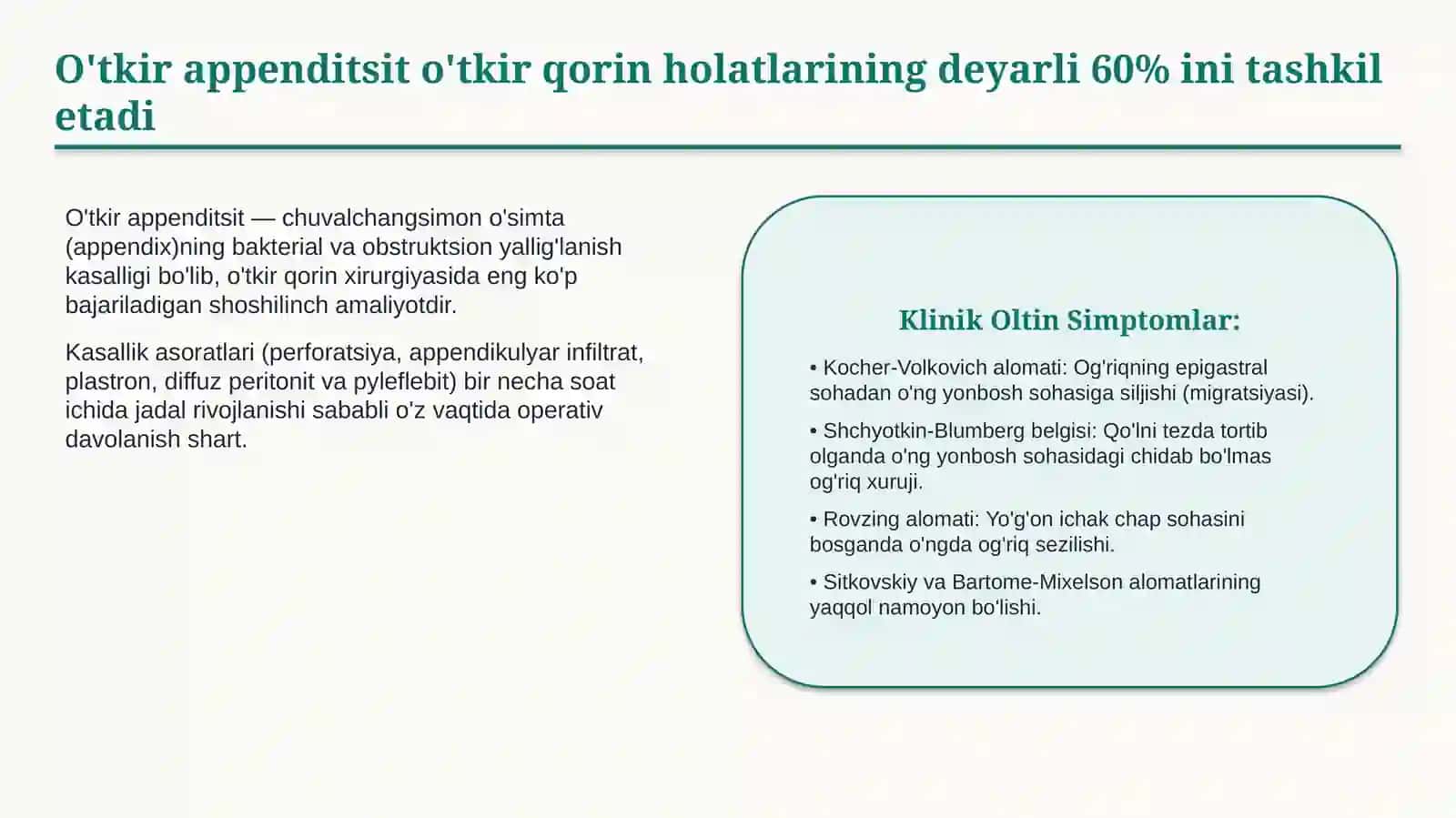 O‘tkir qorin sindromini keltirib chiqaruvchi kasalliklar — 15 slaydli professional tibbiy taqdimot | 4