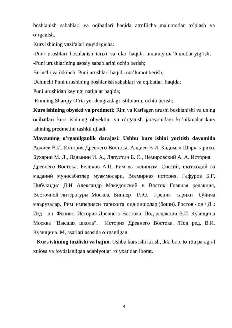 PUNI URUSHLARI BOSHLANISH TARIXI. 4