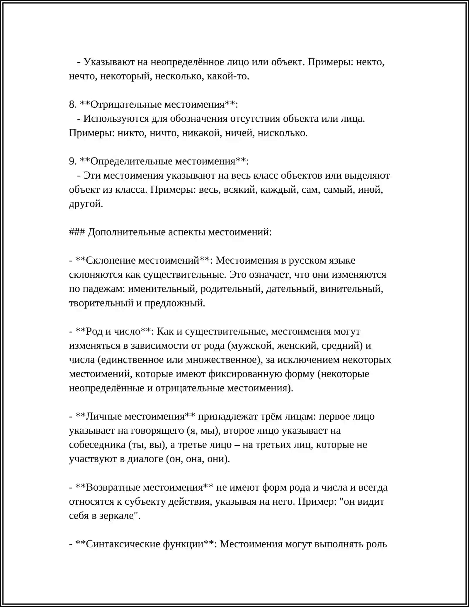 MESTAIMENIYA 4