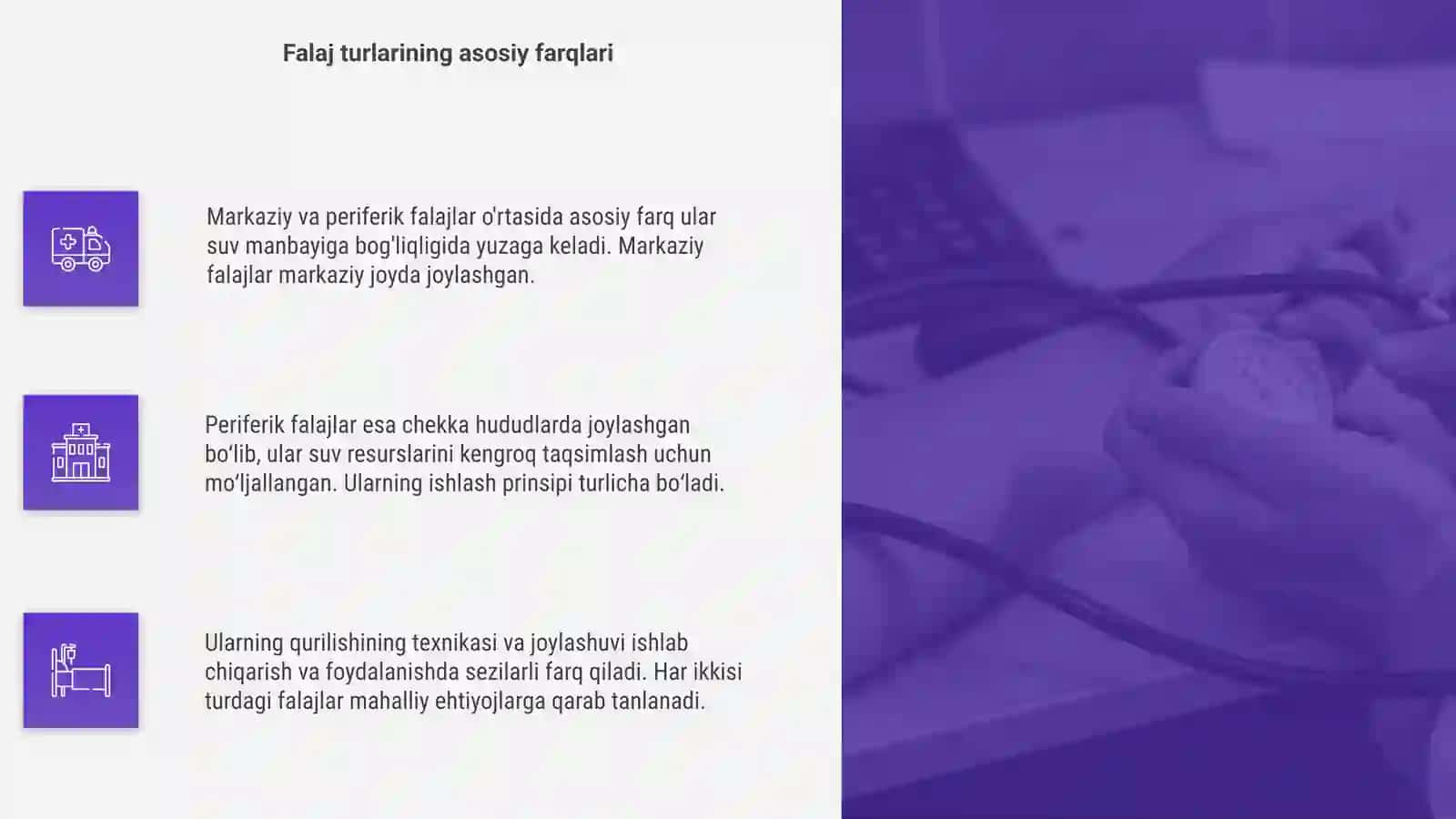 Markaziy va periferik falajlar 4