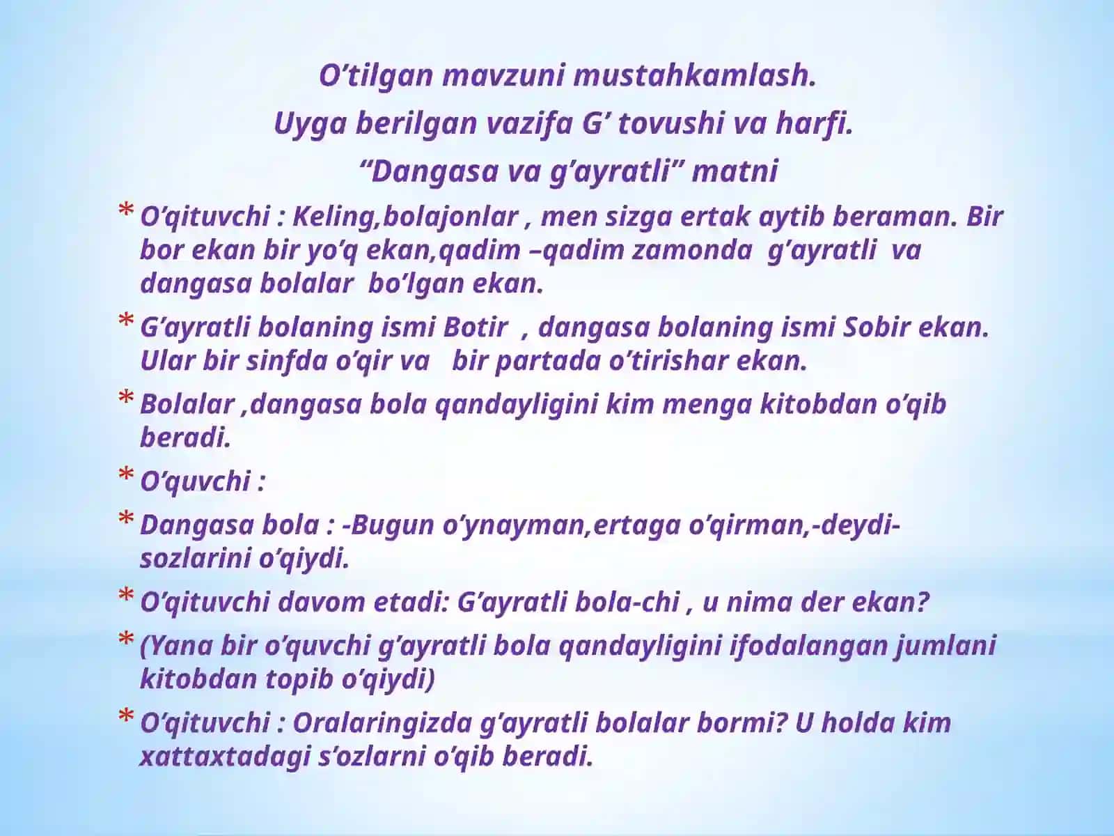 Savod o’rgatish fanidan bir soatlik dars ishlanmasi 4