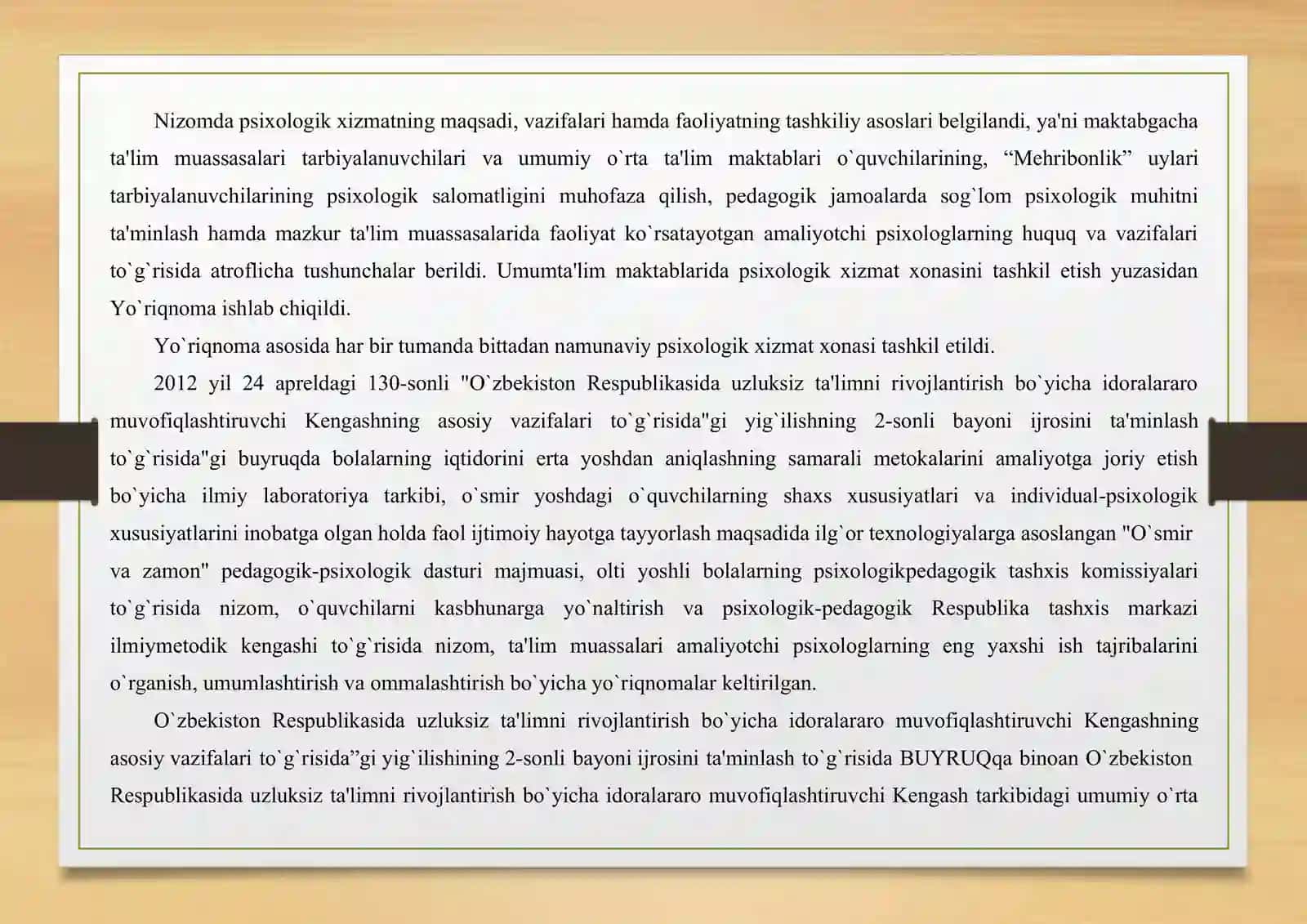 Psixologik xizmat haqida Nizom 4