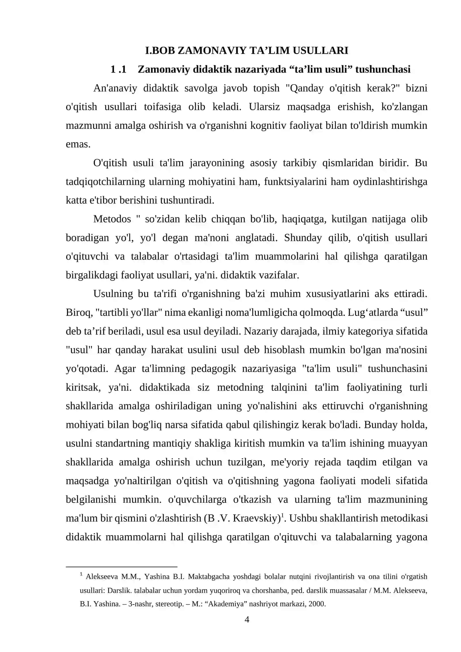 Ta'limda o'quv materialini og'zaki bayon qilish usuli 4