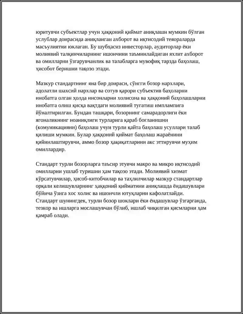"ХАККОНИЙ КИЙМАТНИ БАХОЛАШ» СТАНДАРТИНИНГ МАЗМУНИ ВА КУЛЛАНИЛИШИ" 4