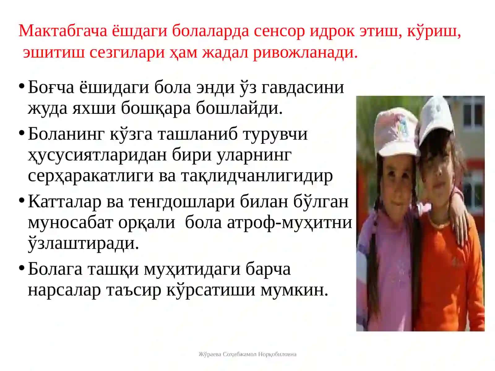 Maktabgacha yosh davrida psixik rivojlanish xususiyatlari 4
