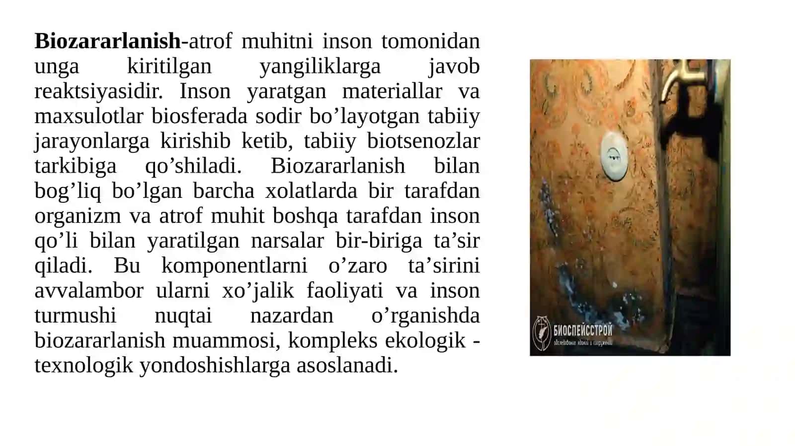 Biozararlantirish asoslari 4