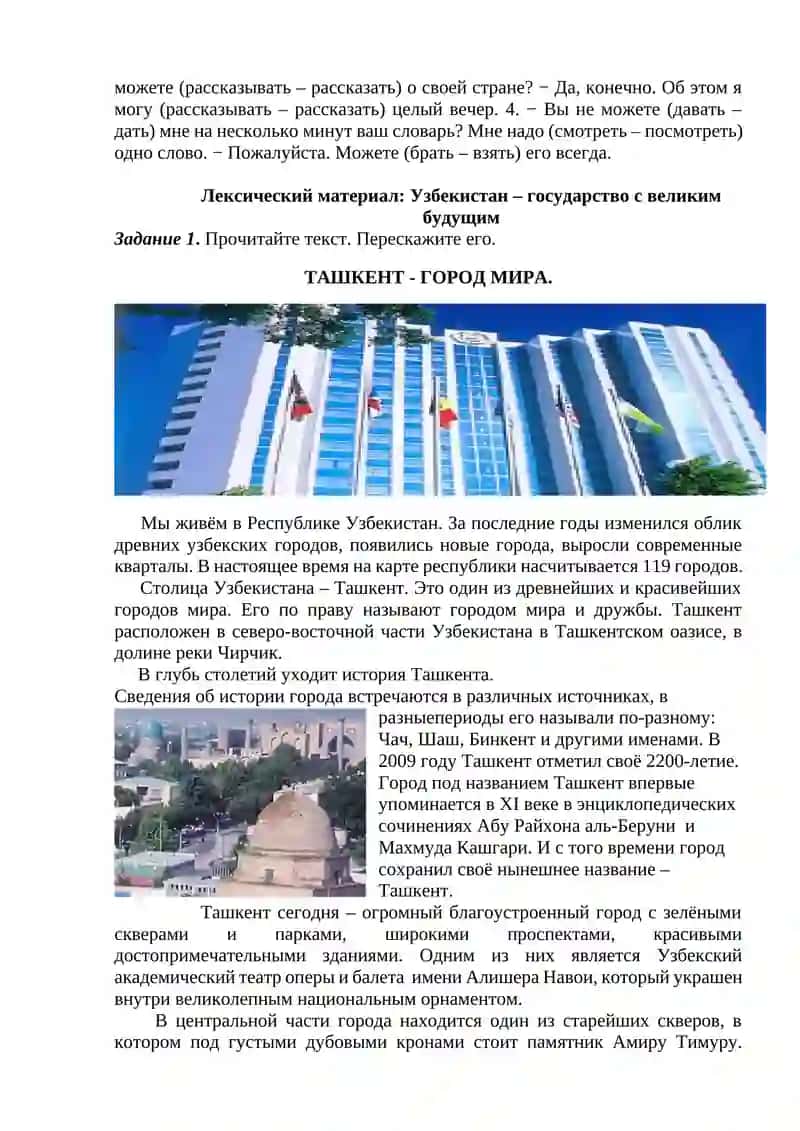 Выражение квалификации характеристики лица (предмета, явления) 4