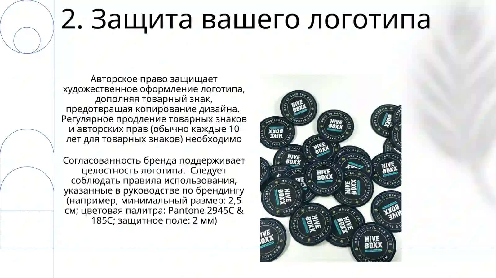 Типографика в логотипах 4