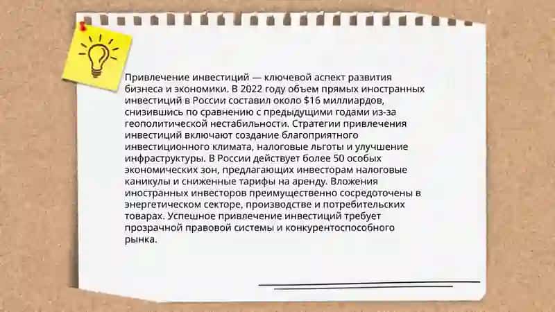 Стратегия действий по дальнейшему развитию Республики Узбекистан на 2017-2021 годы 4