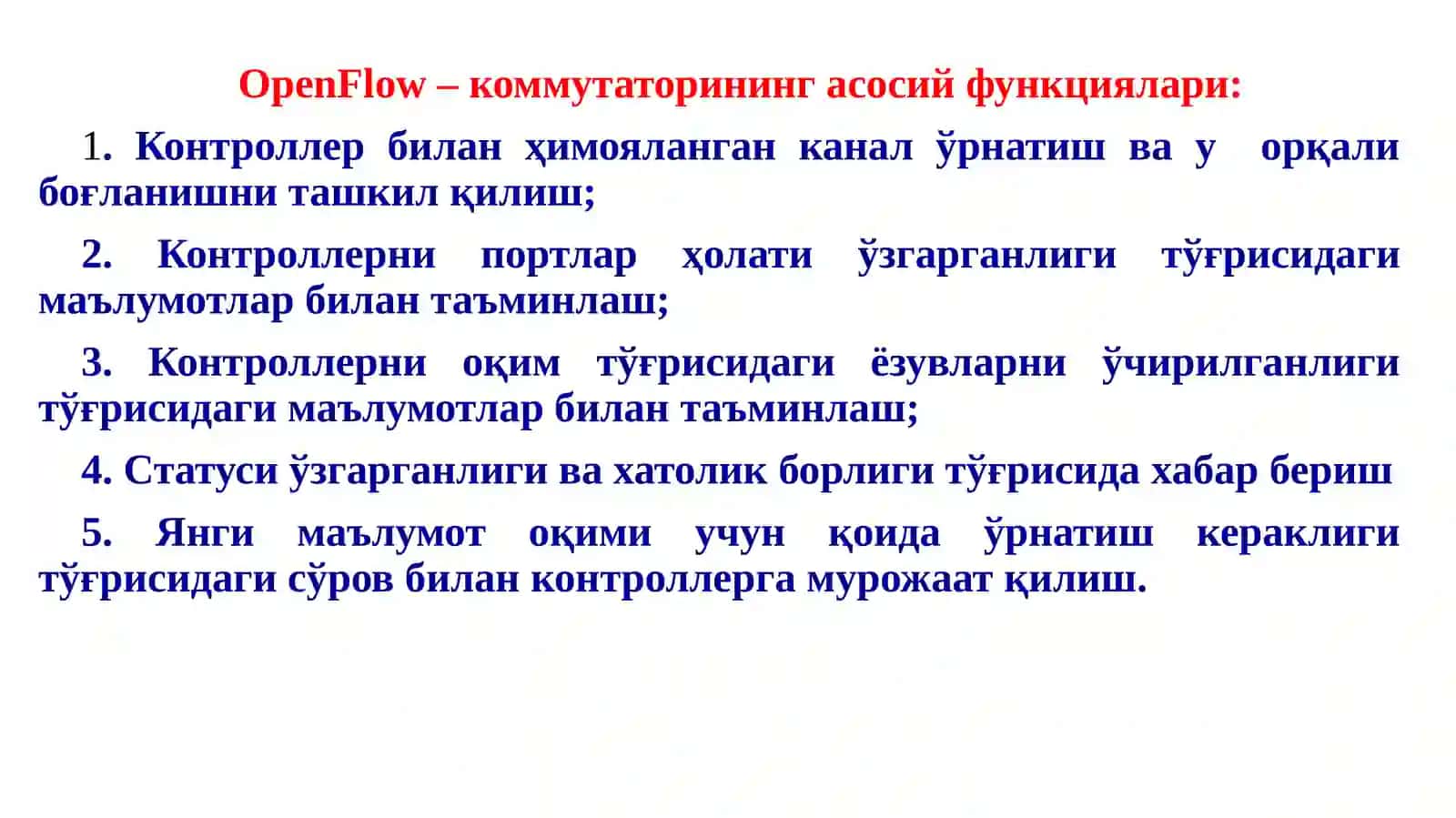 ДКТ тармоғининг бошқариш поғонаси.  Контроллерлар, вазифалари ва турлари 4