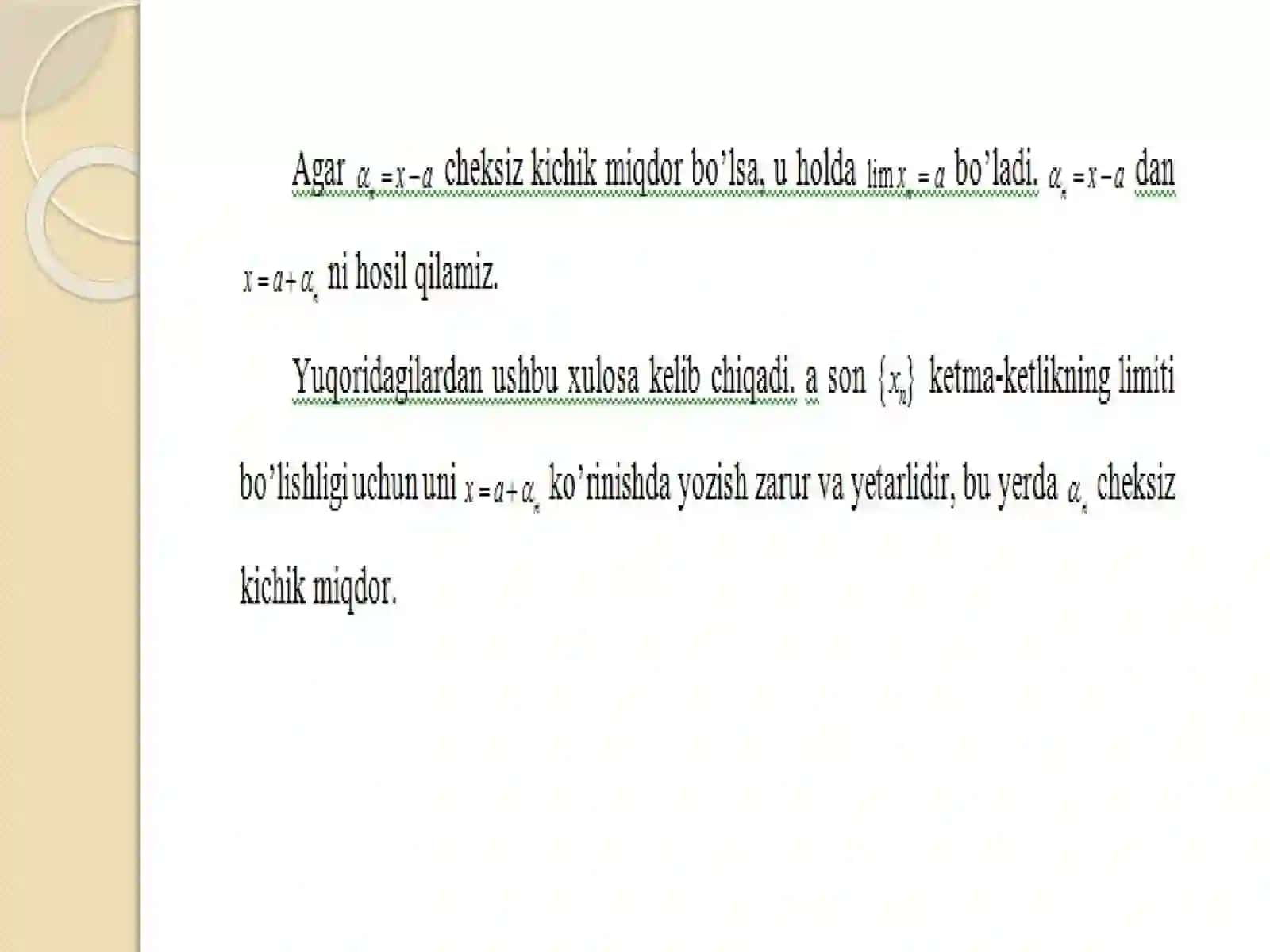 CHeksiz kichik va cheksiz katta ketma-ketliklar va ularning xossalari 4