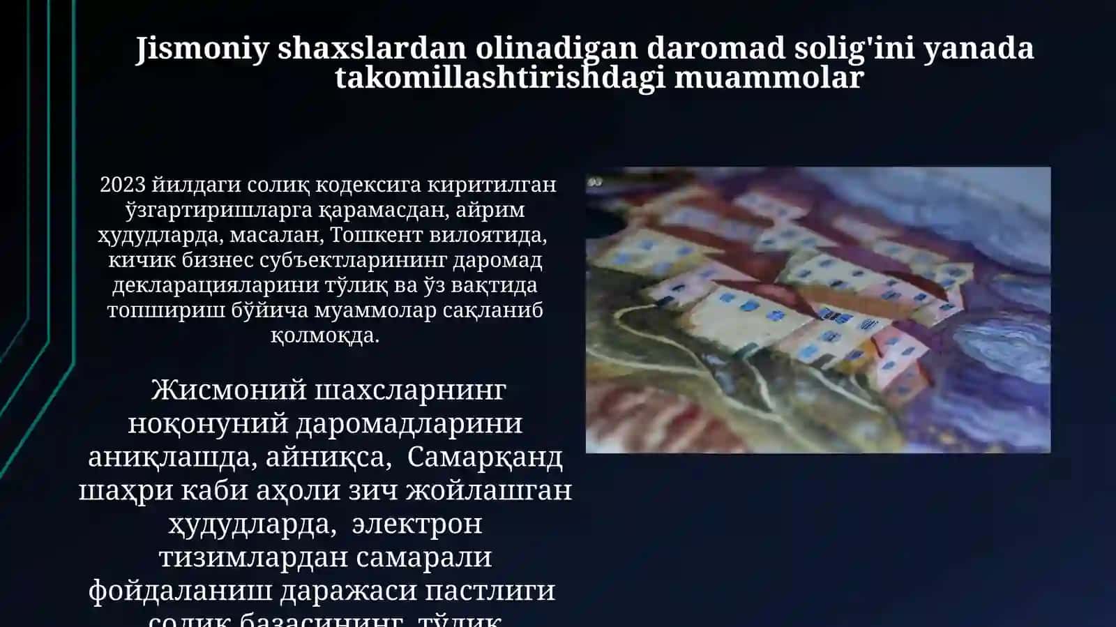 Jismoniy shaxslardan olinadigan daromad solig'ini yanada takomillashtirish masalalari 4