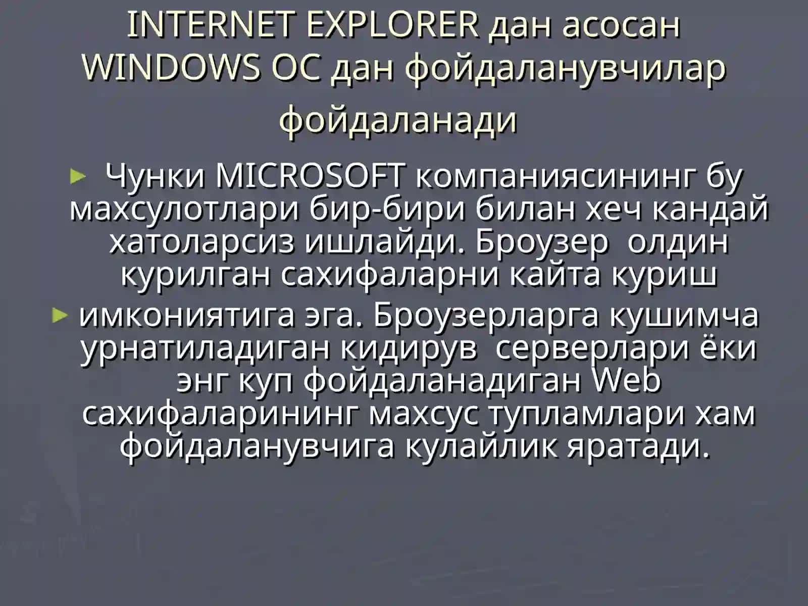 Интернетда ишлашни таъминловчи дастурлар 4